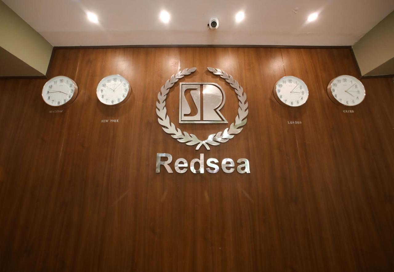 Red Sea Hotel - فندق ريد سى Suez Extérieur photo